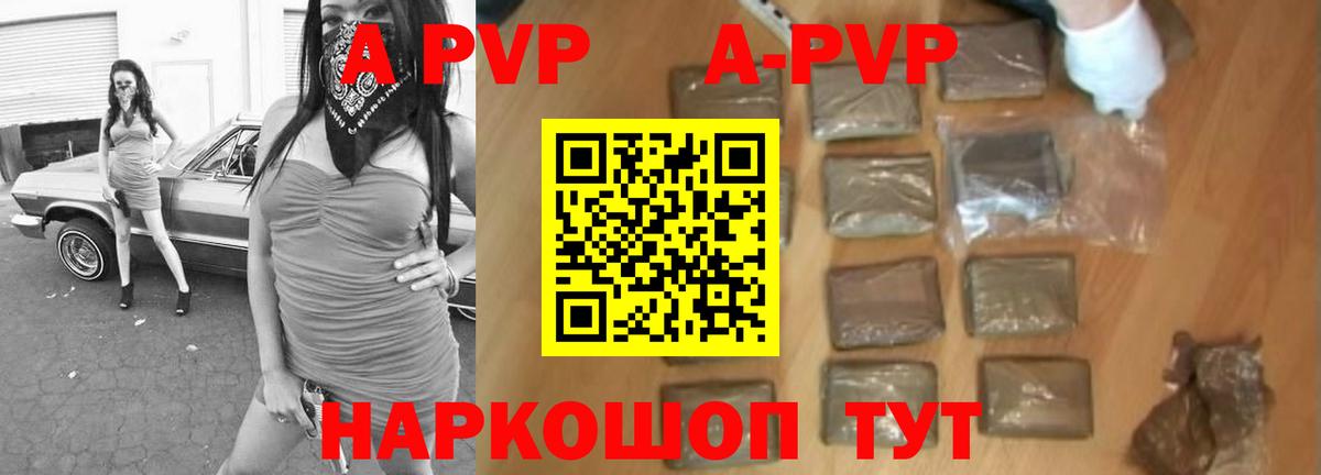 Москва  Alpha-PVP крисы CK  APVP СК  Alpha PVP кристаллы  Вход с VPN 