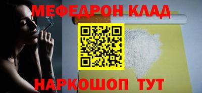 синтетический гашиш Славянск-на-Кубани
