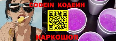MDMA Сланцы