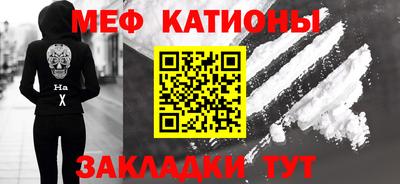 MDMA Сланцы