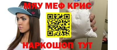 MDMA Сланцы