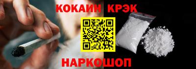 MDMA Сланцы