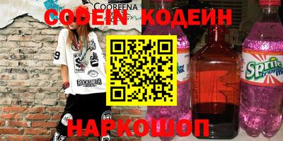 синтетический гашиш Славянск-на-Кубани