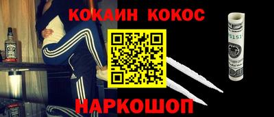 MDMA Сланцы