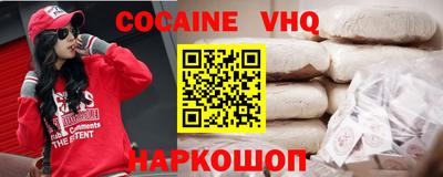 синтетический гашиш Славянск-на-Кубани