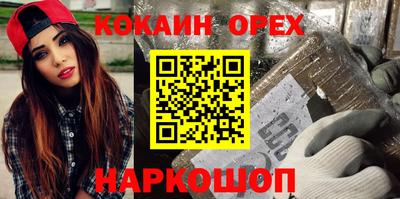 MDMA Сланцы