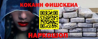 синтетический гашиш Славянск-на-Кубани