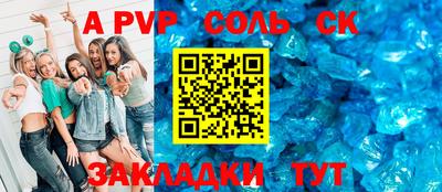 MDMA Сланцы