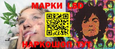 синтетический гашиш Славянск-на-Кубани