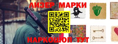 синтетический гашиш Славянск-на-Кубани