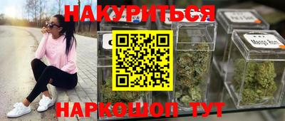 MDMA Сланцы
