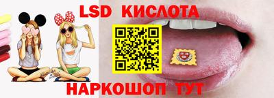 синтетический гашиш Славянск-на-Кубани