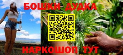 синтетический гашиш Славянск-на-Кубани