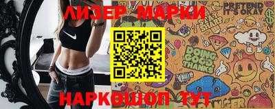 MDMA Сланцы