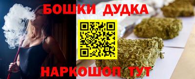 синтетический гашиш Славянск-на-Кубани