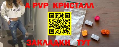 синтетический гашиш Славянск-на-Кубани