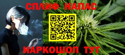 синтетический гашиш Славянск-на-Кубани