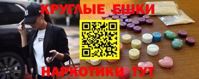 синтетический гашиш Славянск-на-Кубани