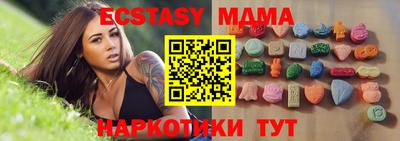 PSILOCYBIN Славгород
