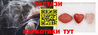 MDMA Сланцы