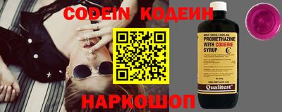 синтетический гашиш Славянск-на-Кубани