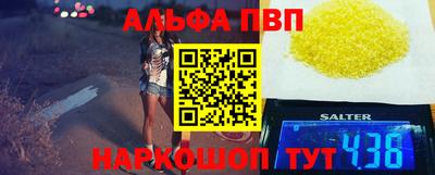 PSILOCYBIN Славгород