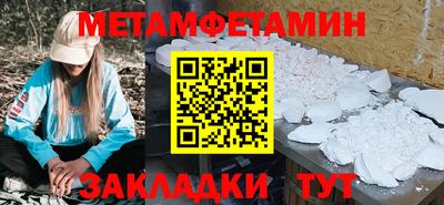 синтетический гашиш Славянск-на-Кубани