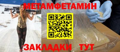 синтетический гашиш Славянск-на-Кубани