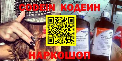 MDMA Сланцы