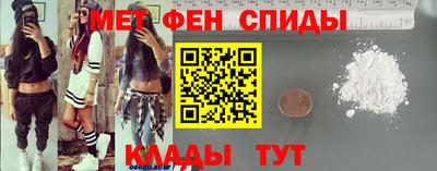 MDMA Сланцы