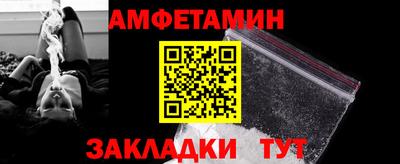 MDMA Сланцы