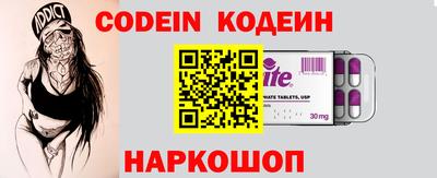 PSILOCYBIN Славгород