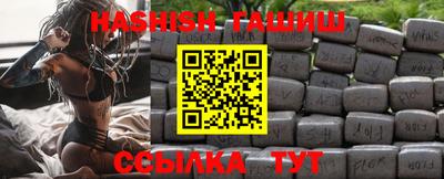 MDMA Сланцы
