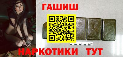 MDMA Сланцы