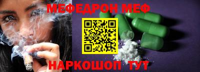 MDMA Сланцы