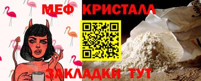 синтетический гашиш Славянск-на-Кубани