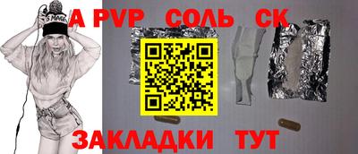 синтетический гашиш Славянск-на-Кубани
