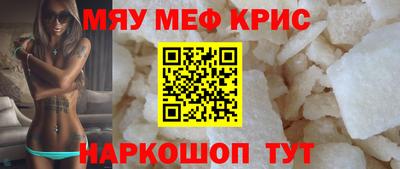 PSILOCYBIN Славгород