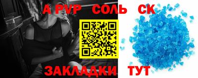 PSILOCYBIN Славгород