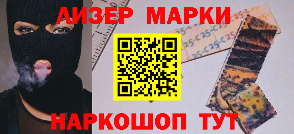 ЛСД экстази  Лсд 25 экстази ecstasy  гидра tor  LSD-25 экстази ecstasy  Москва  Вход с VPN 