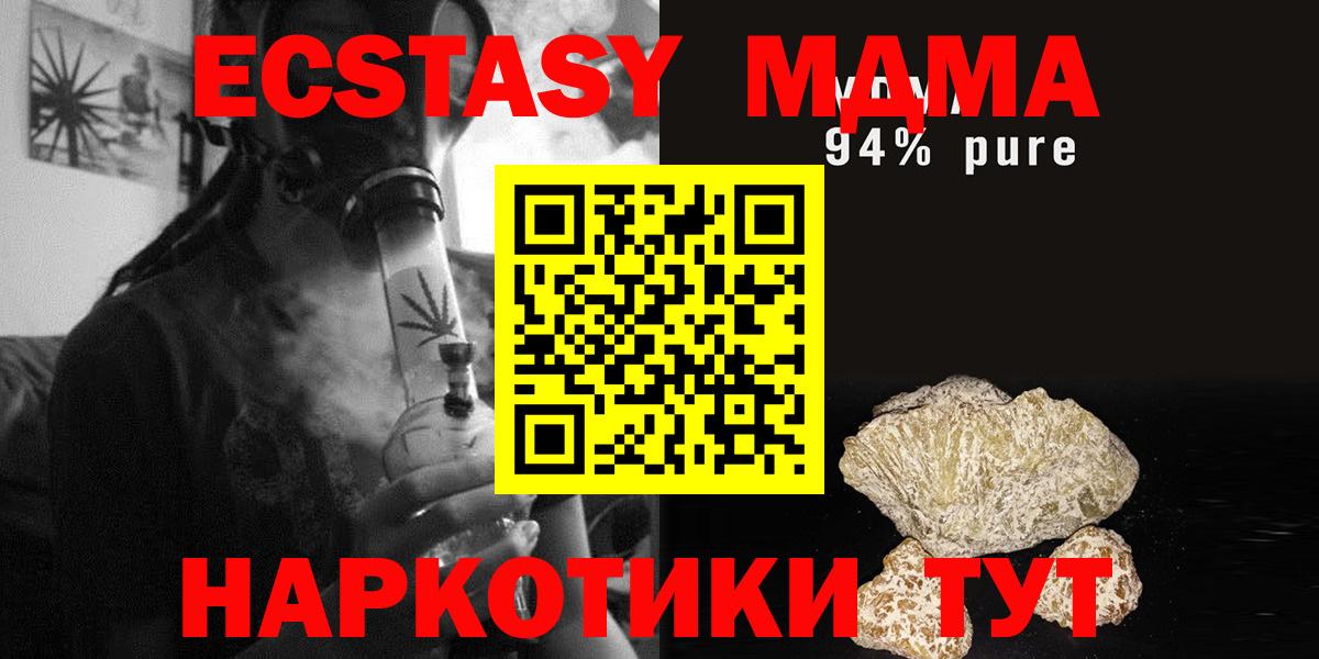 Москва  Alpha PVP СОЛЬ   КОКАИН  ГАШ  Вход с VPN  Бошки Шишки  Меф МЯУ МЯУ  