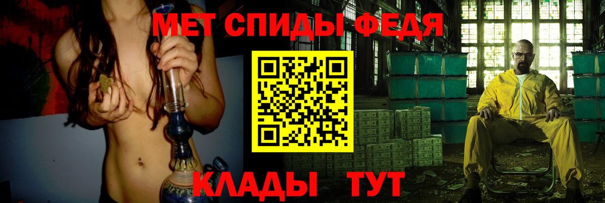 Москва  Метамфетамин мет  Вход с VPN 