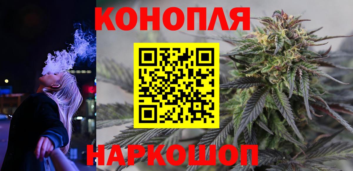 Шишки марихуана MAZAR Москва