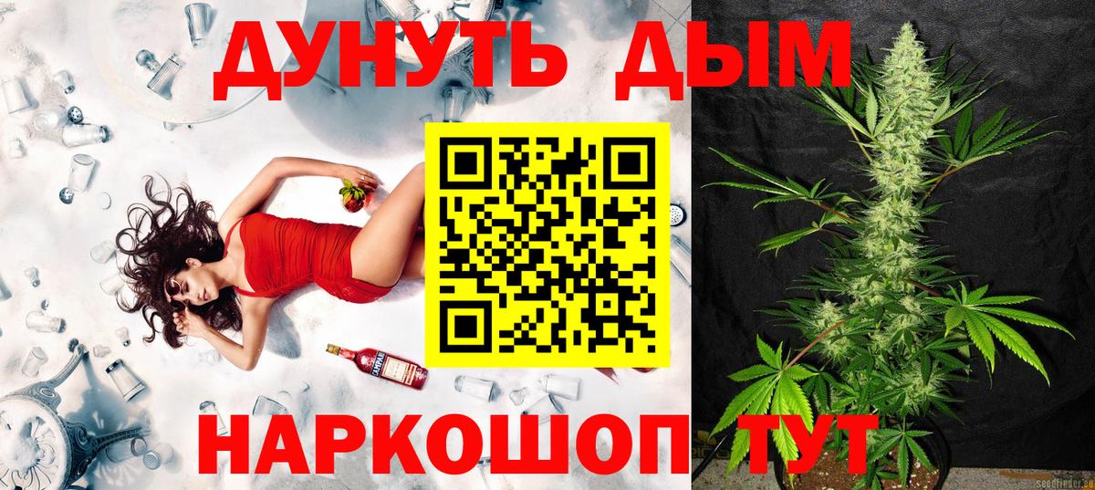 Москва  Марихуана гибрид  Вход с VPN  Бошки марихуана LSD WEED  Марихуана семена 